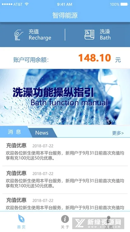 �ǵ���Դ2026�ٷ����°汾