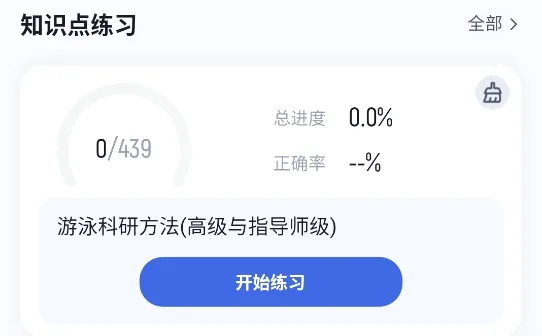 ��Ӿ���������2026���°汾