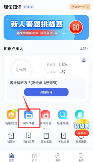 ��Ӿ���������2026���°汾