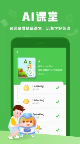 ������Ӣ�ﰲ׿���ֻ���