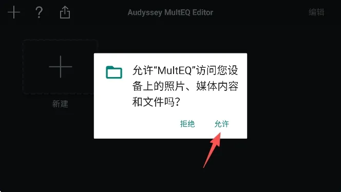 MultEQ(�����������)