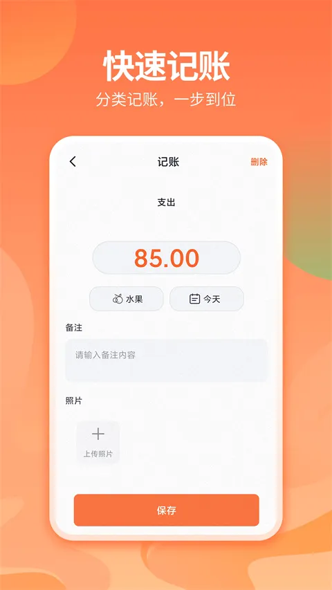 ���Ѽ��˱������ֻ���