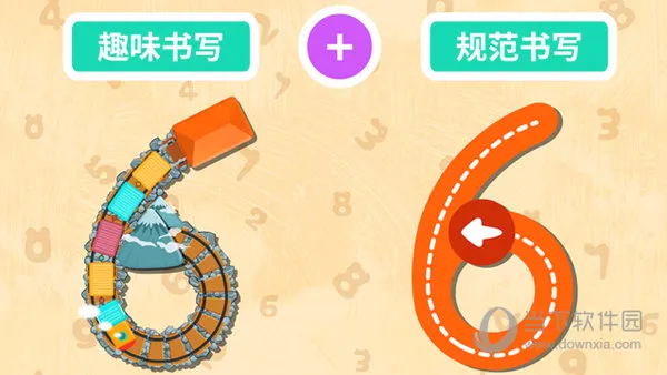 ����������д(��ͯ����������Ϸ)