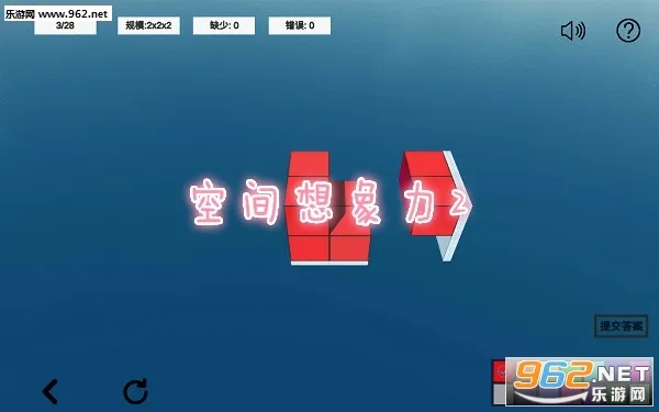 �ռ�������2(�ռ������Ϸ)