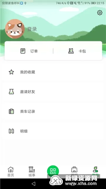 ��ӹ���2026�ٷ����°汾
