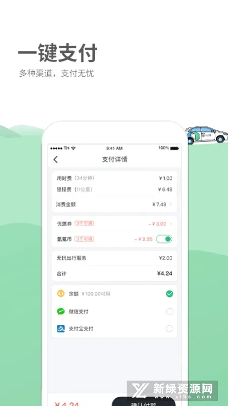 ��봳��а�׿���ֻ���