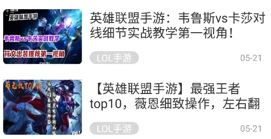 游久电竞安卓版手机版 游久电竞安卓版手机版