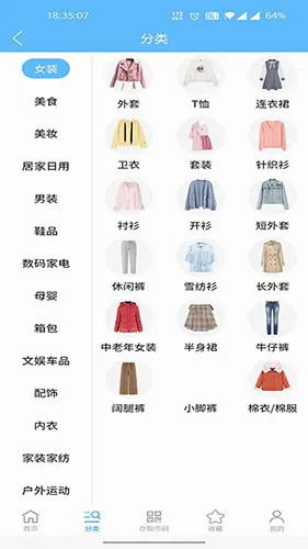 ����(���ֻ���ƽ̨)