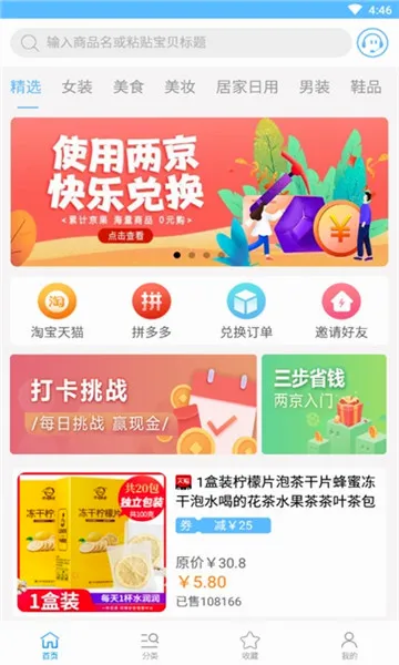 ����(���ֻ���ƽ̨)