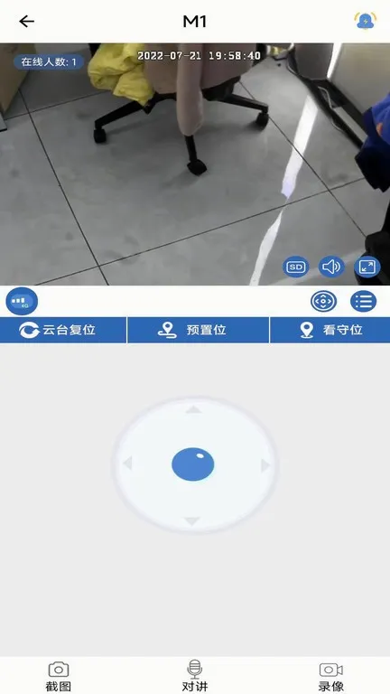 Smaint Pro����ͷ2026���°汾