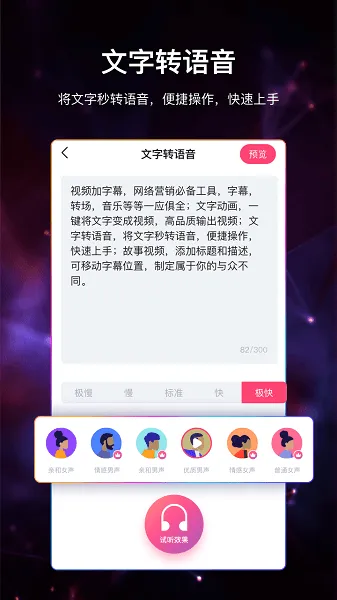 视频加字幕安卓版手机版 视频加字幕安卓版手机版