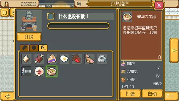 ����������ȫ�汾(�����꾭Ӫ��Ϸ)