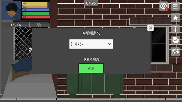 ����ģ����(ģ��������Ϸ)