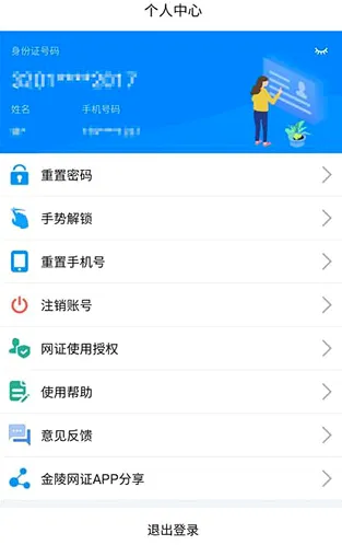 ������֤��׿���ֻ���