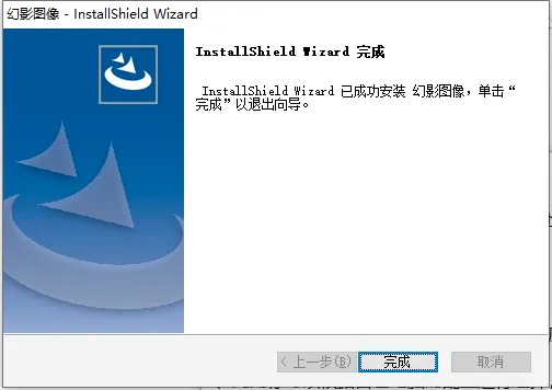 幻影Pin(WIFI破解工具) 幻影Pin(WIFI破解工具)