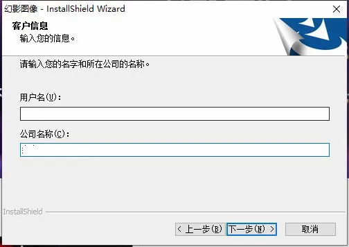 幻影Pin(WIFI破解工具) 幻影Pin(WIFI破解工具)