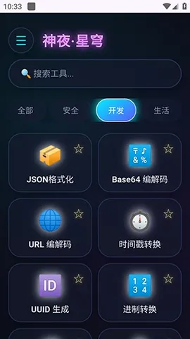 ��ҹ�����������ֻ���