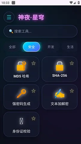 ��ҹ�����������ֻ���