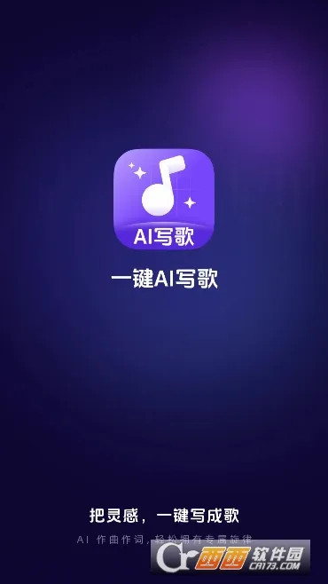 һ��AIд��(AI���ִ�������)
