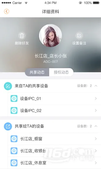 乐橙监控摄像头2026最新版本 乐橙监控摄像头2026最新版本