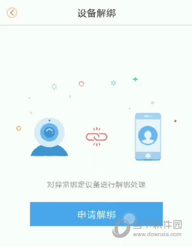 乐橙监控摄像头2026最新版本 乐橙监控摄像头2026最新版本