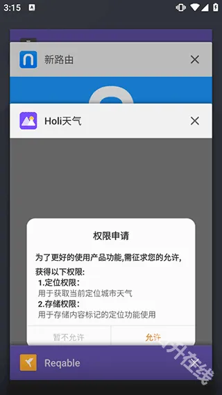Reqable2026���°汾
