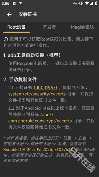 Reqable2026���°汾