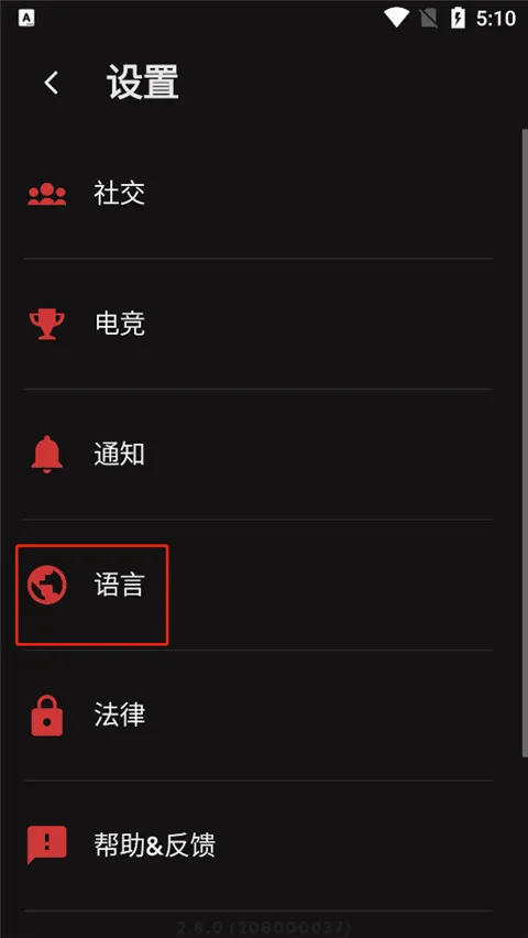 Riot Mobile(英雄联盟游戏助手) Riot Mobile(英雄联盟游戏助手)