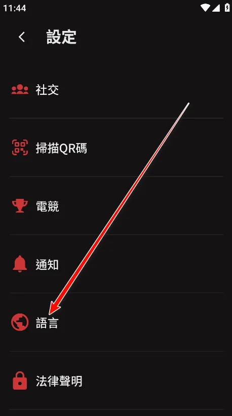 Riot Mobile(英雄联盟游戏助手) Riot Mobile(英雄联盟游戏助手)