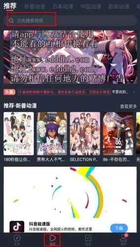 ��綯��2026�ٷ����°汾