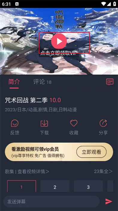 ��綯��2026�ٷ����°汾