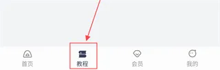 社恐救星(社恐社交辅助) 社恐救星(社恐社交辅助)
