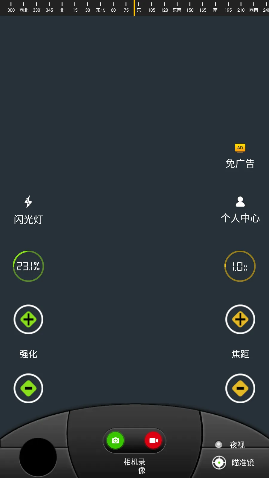 ս��ҹ���������ֻ���