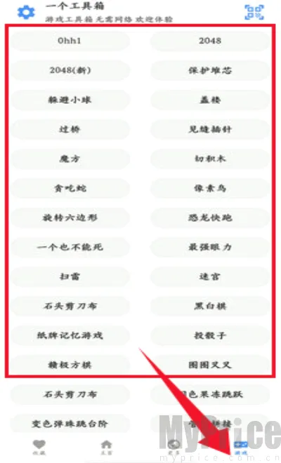 һ��������(ʵ���ֻ�������)