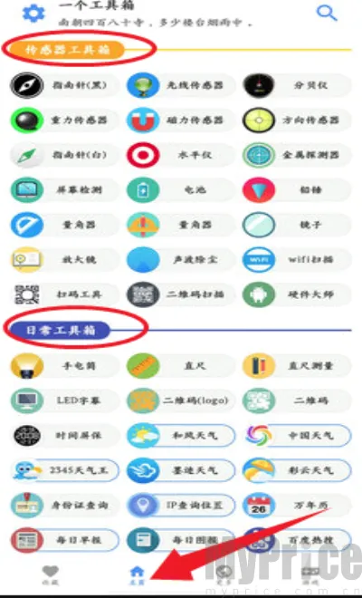 һ��������(ʵ���ֻ�������)