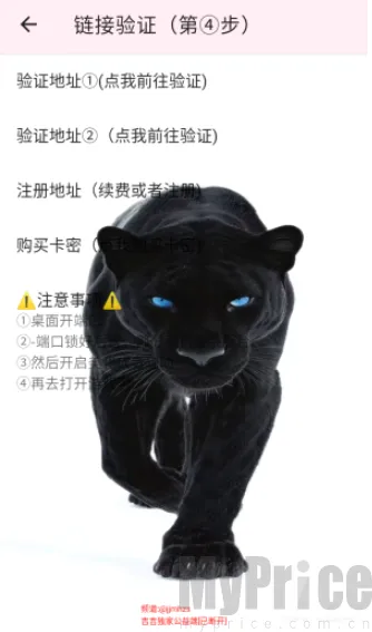 ��������˿�(��ƽ��Ӣ����)