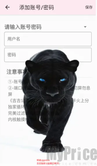 ��������˿�(��ƽ��Ӣ����)