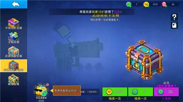 �������ս��(���������Ϸ)