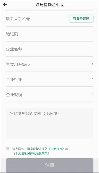 �ܲ���ҵ��2026���°汾