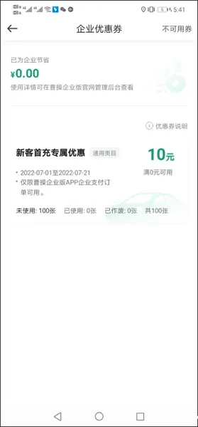 �ܲ���ҵ��2026���°汾