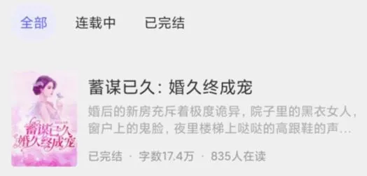 书路阅读(小说阅读赚钱) 书路阅读(小说阅读赚钱)