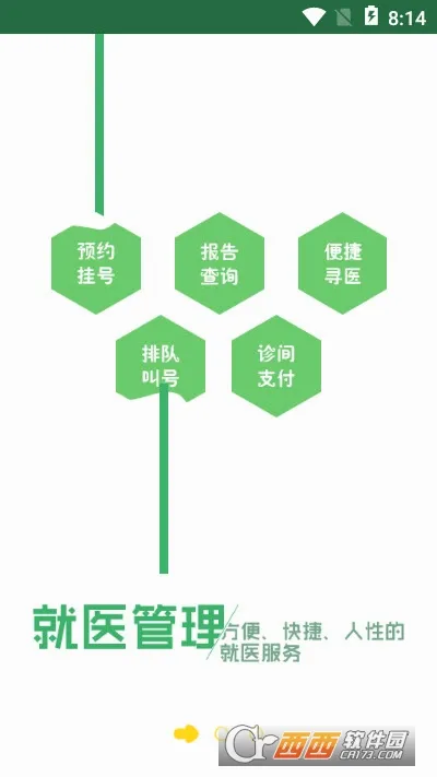 �����人2026���°汾