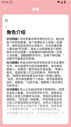 虫虫助手开放空间探索员档案软件(游戏探索员档案工具) 虫虫助手开放空间探索员档案软件(游戏探索员档案工具)