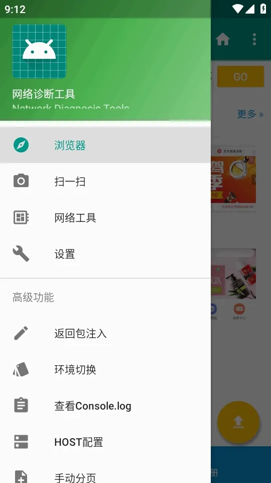 HttpInterceptorץ�����߰�׿���ֻ���