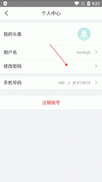������(�ƶ����Ӧ��)