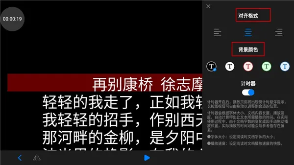 Teleprompter�����2026���°汾