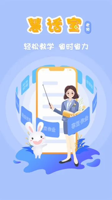 �ۻ�����ʦ(Ӣ���ѧ����)