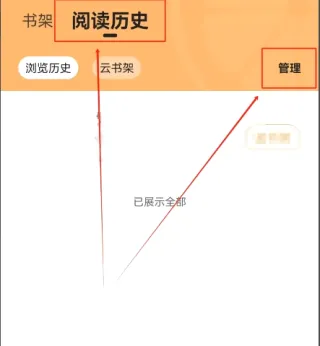 青橙小说(小说阅读软件) 青橙小说(小说阅读软件)