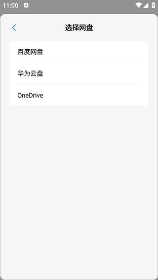 自由笔记(笔记应用程序) 自由笔记(笔记应用程序)
