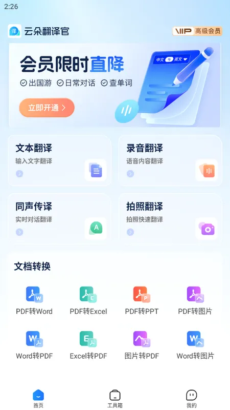�ƶ䷭��������ֻ���